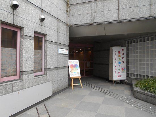 Centro Eventi Sumida Riverside Hall